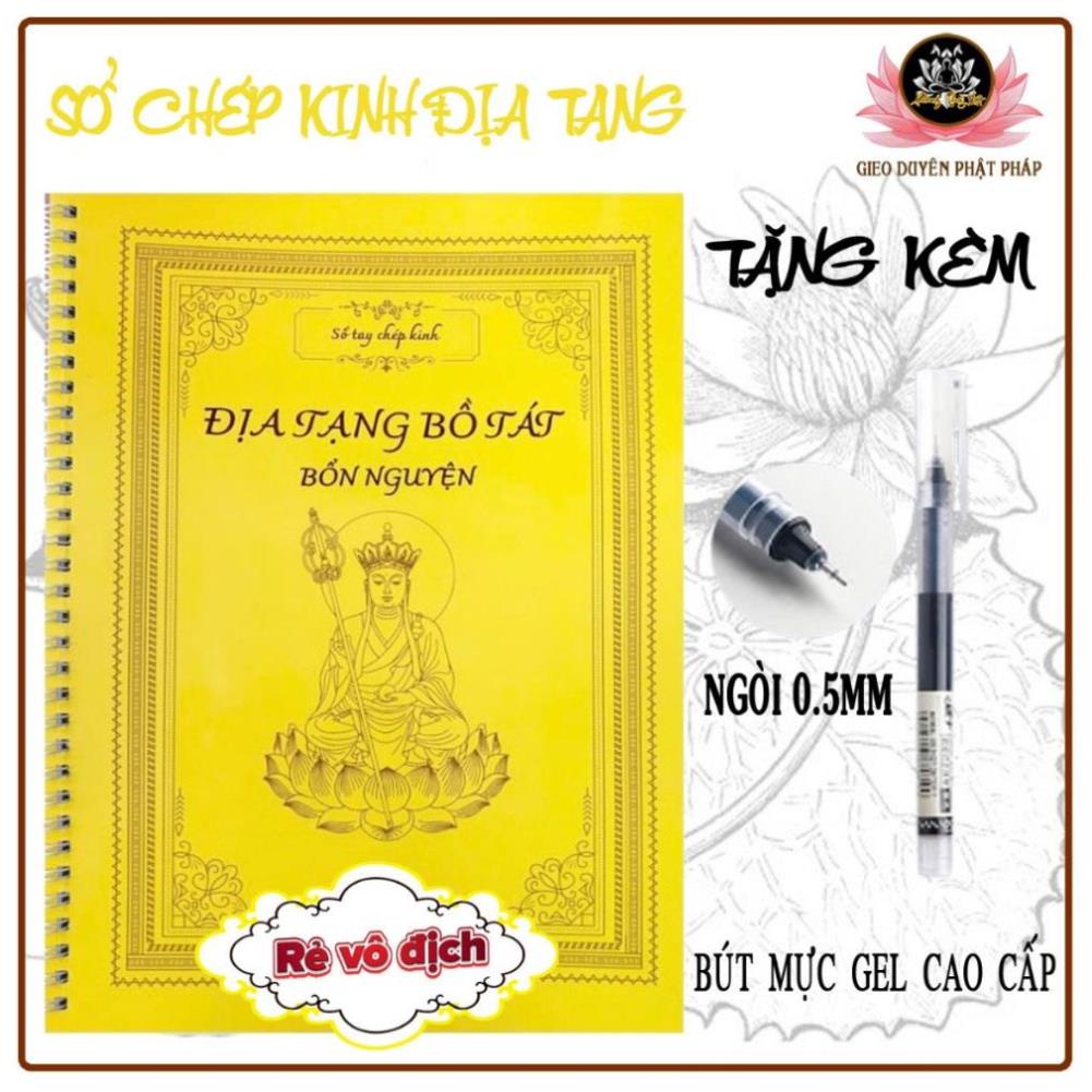 Sổ tay chép kinh địa tạng Bổn Nguyện Bồ tát chữ mờ