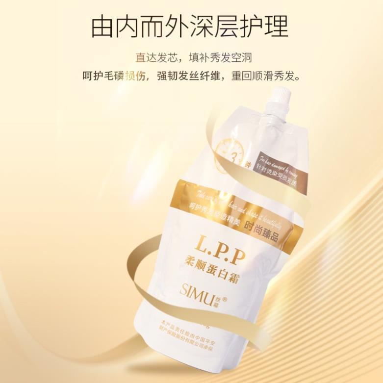 Kem hấp tóc tơ lụa giúp tóc mềm mượt 200ml