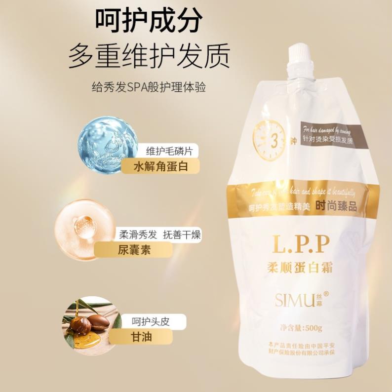 Kem hấp tóc tơ lụa giúp tóc mềm mượt 200ml