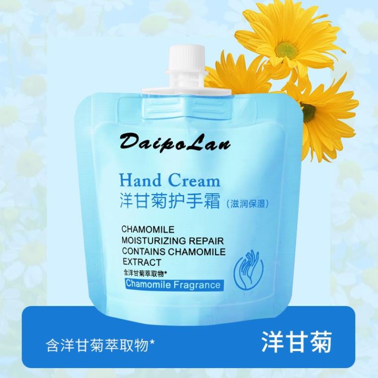 Kem dưỡng da tay  cấp ẩm phục hồi da tay nứt nẻ khô ráp trắng da giảm nhăn mềm mịn hàng nội địa trung dạng túi
