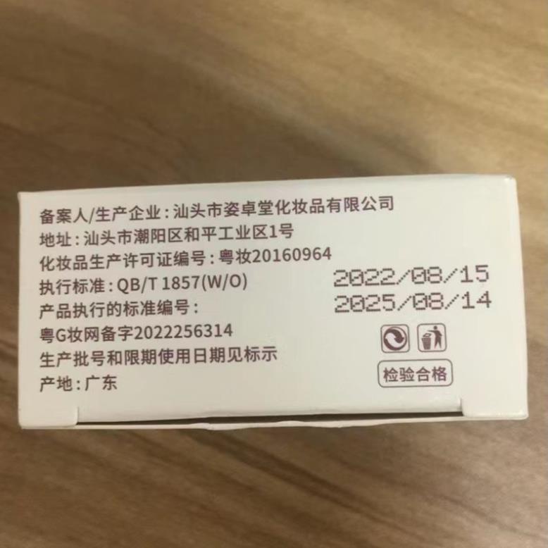 Kem Ngăn Ngừa Chống Nứt Nẻ Gót Chân Heyxi, Kem Phục Hồi Da Chân, Da Tay Nứt Nẻ Hiệu Quả Sau 7 Ngày Sử Dụng