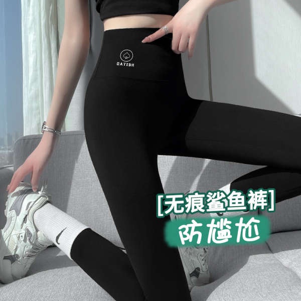 Quần Legging Lưng Cao Lót Nhung Mỏng Thời Trang Mùa Thu Mới 2023 Cho Nữ