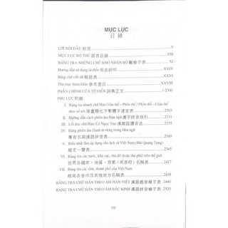 Sách  - Từ Điển Hán Việt (Hán Ngữ Cổ Đại Và Hiện Đại) VL