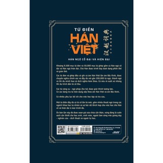 Sách  - Từ Điển Hán Việt (Hán Ngữ Cổ Đại Và Hiện Đại) VL
