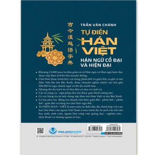 Sách  - Tự Điển Hán Việt (Hán Ngữ Cổ Đại Và Hiện Đại) VL
