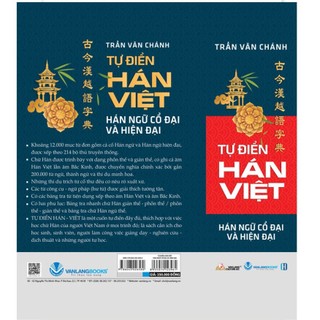 Sách  - Tự Điển Hán Việt (Hán Ngữ Cổ Đại Và Hiện Đại) VL