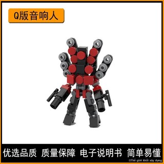 Mộc màn hình người đàn ông khối xây dựng minifigure lắp ráp titan tv người đàn ông âm thanh người đàn ông trẻ em đồ chơi
