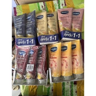  Sữa Dưỡng Thể Vaseline Healthy Bright Gluta HYA Serum 10X Thái Lan 300ml 1tuyp 