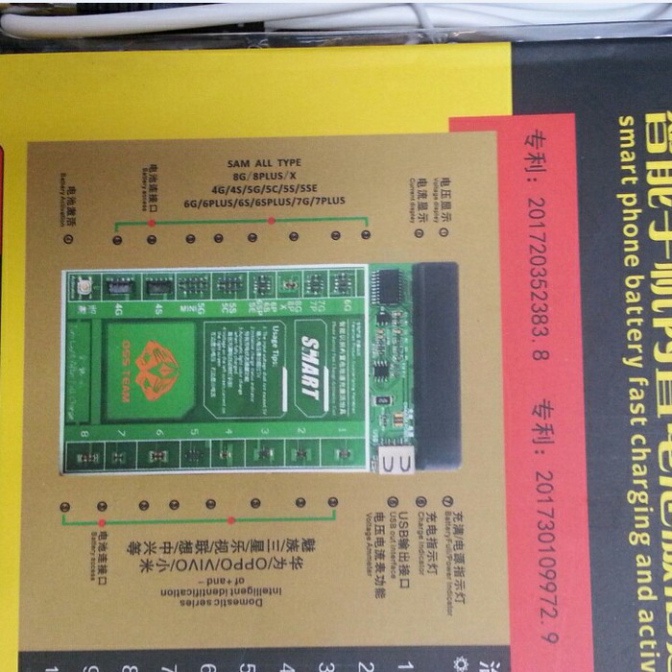 Bộ kích pin W209A+