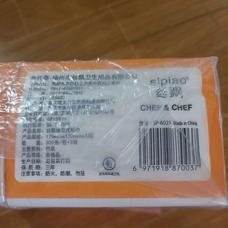 Bịch 10 gói giấy ăn gấu trúc