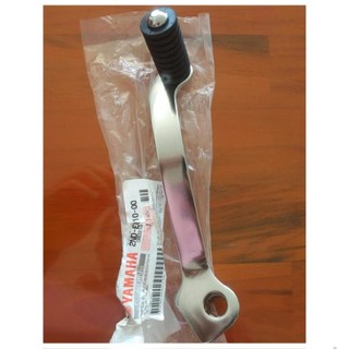 Cần số Exciter 150 zin Yamaha .