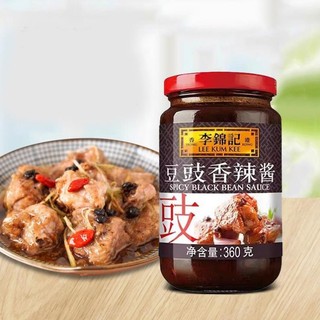 Xốt ướp đa năng Lee Kum Kee chính hãng.Sốt tiêu đen dùng ướp nướng, làm bò bít tết , xào nấu - 360g