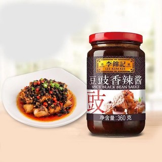 Xốt ướp đa năng Lee Kum Kee chính hãng.Sốt tiêu đen dùng ướp nướng, làm bò bít tết , xào nấu - 360g