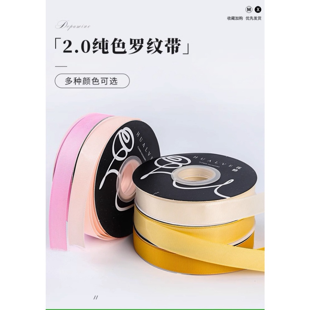 Ruy Băng Gân, Lụa Gân Trơn Màu Pastel My My Gift Shop