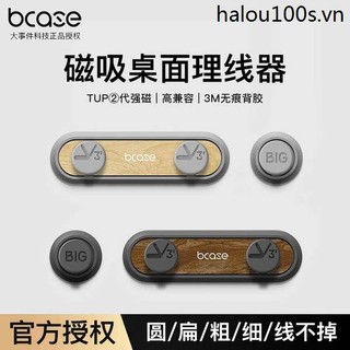 Bcase kẹp nam châm cố định dây cáp sạc / tai nghe trên xe hơi tiện dụng