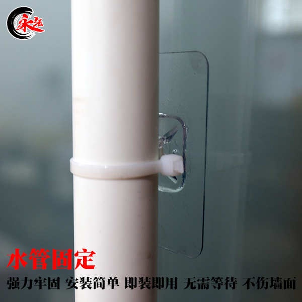 Kẹp Cố Định Dây Cáp Tự Dính Không Cần Đóng Đinh Tiện Dụng