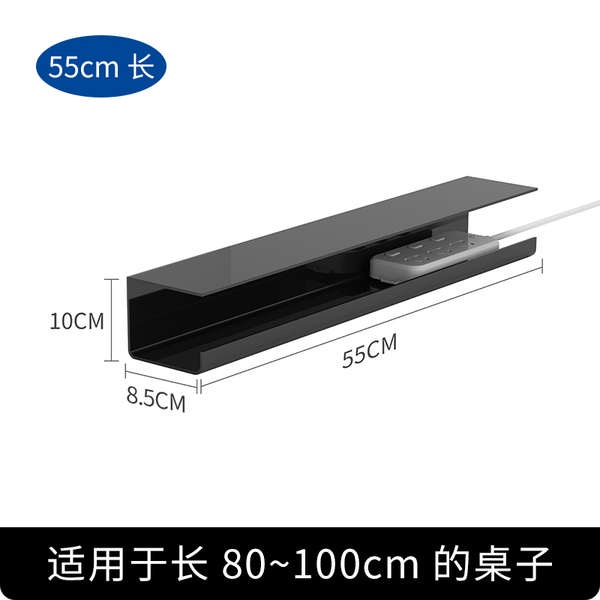 Giá Đỡ Sắp Xếp Dây Cáp Máy Tính Dưới Bàn Không Cần Đục Lỗ