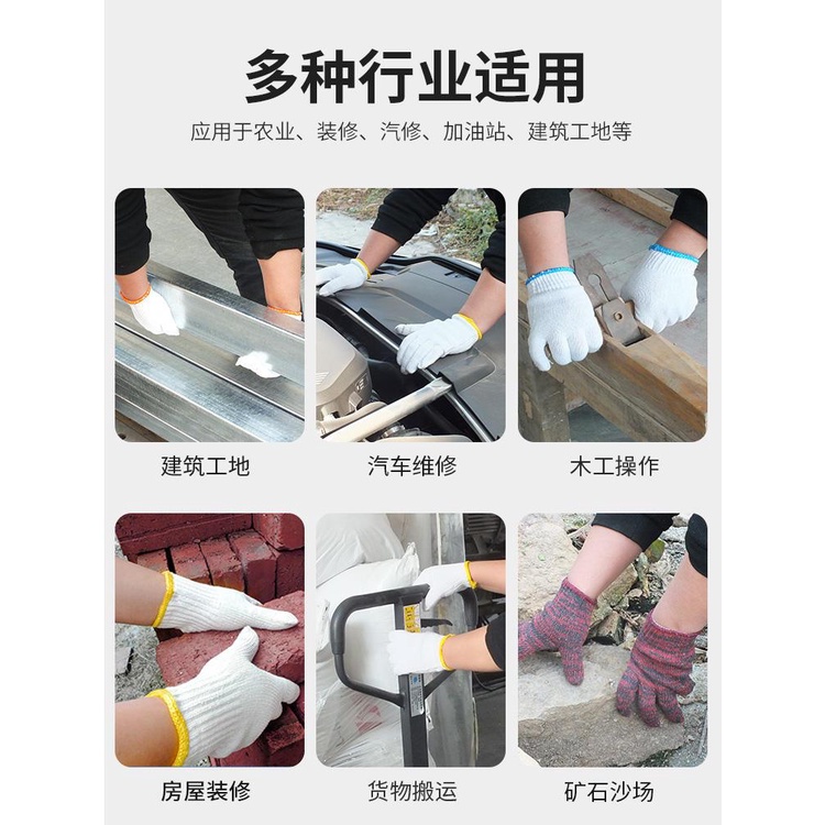 Găng Tay Bảo Hộ Lao Động Vải cotton Sợi Bông Dày Chống Mài Mòn Sửa Chữa Ô Tô Công Trường