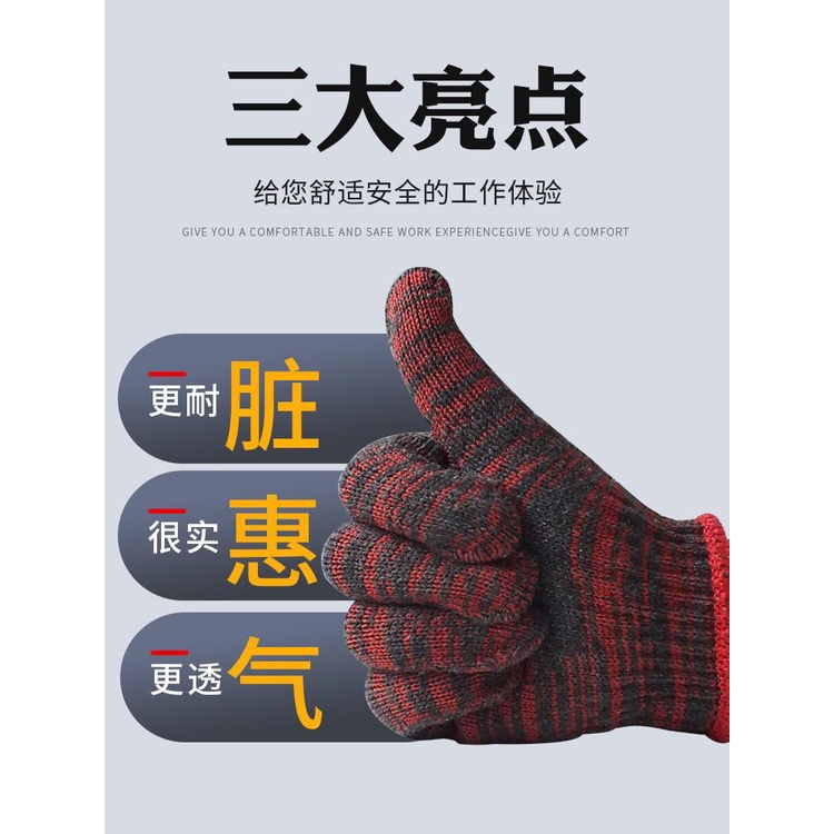 Găng Tay Bảo Hộ Lao Động Vải cotton Sợi Bông Dày Chống Mài Mòn Sửa Chữa Ô Tô Công Trường