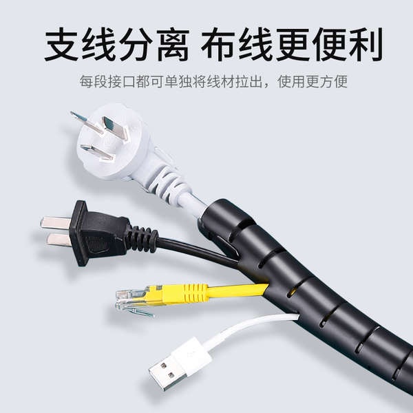 Dụng Cụ Quấn Dây Cáp Mạng Máy Tính Để Bàn Tiện Lợi