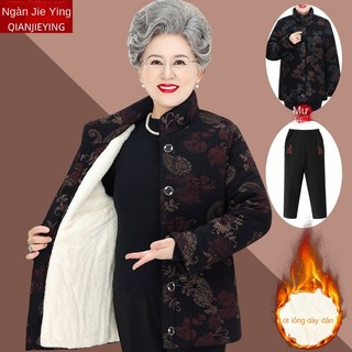 Mùa đông cho bà già 60-70 tuổi thêm áo khoác nhung dày dặn, áo khoác bông ấm áp cho bà