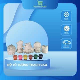 Bộ tô tượng,  tô màu thạch cao cho bé tặng kèm vỉ 10 màu + cọ vẽ. (giao ngẫu nhiên)
