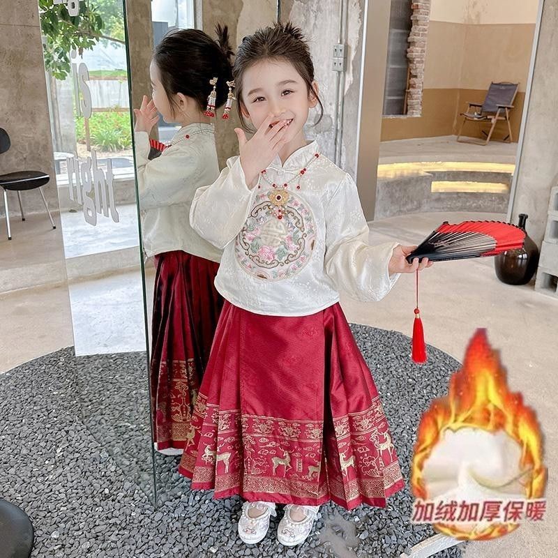 Bộ Hán Phục Bằng Vải Nhung Dày Thời Trang Năm Mới Dễ Thương Cho Bé Gái