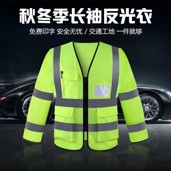 Áo Bảo Hộ Lao Động Dạ Quang Tay Dài Có Đệm Lót Trong Xe Hơi