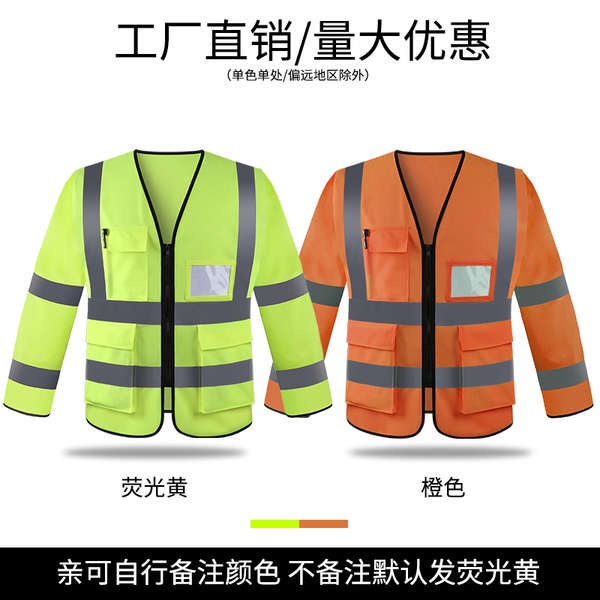 Áo Bảo Hộ Lao Động Dạ Quang Tay Dài Có Đệm Lót Trong Xe Hơi