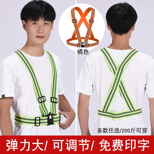 Áo Bảo Hộ Co Giãn Phản Quang An Toàn Khi Xây Dựng