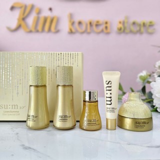 Bộ dưỡng tái sinh da Losec summa 3sp-5sp