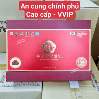 An Cung Trầm Hương Chính Phủ VVIP Mugunghwa Hàn Quốc - Hộp 60 Viên