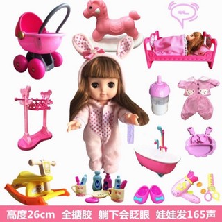 {đủ mẩu) phụ kiện búp bê, đủ size giá rẻ
