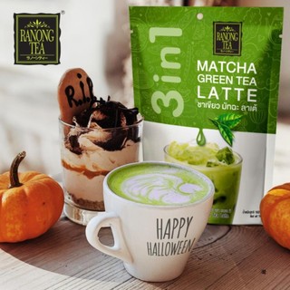 Trà Sữa Matcha Ranong Tea