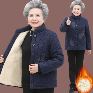 Áo khoác nhung dày mùa đông của bà dành cho phụ nữ trung niên và lớn tuổi, bà già 60, 70, 80 tuổi