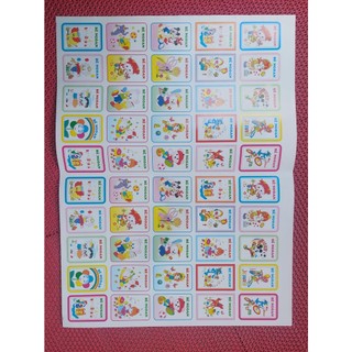 Phiếu bé ngoan không decal - 1 tờ 50 phiếu