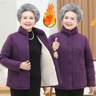 quần áo bông mùa đông bà ngoại cộng với áo khoác nhung dày dặn dành cho mẹ trung niên người già ấm áp cho bà già 60 tuổi