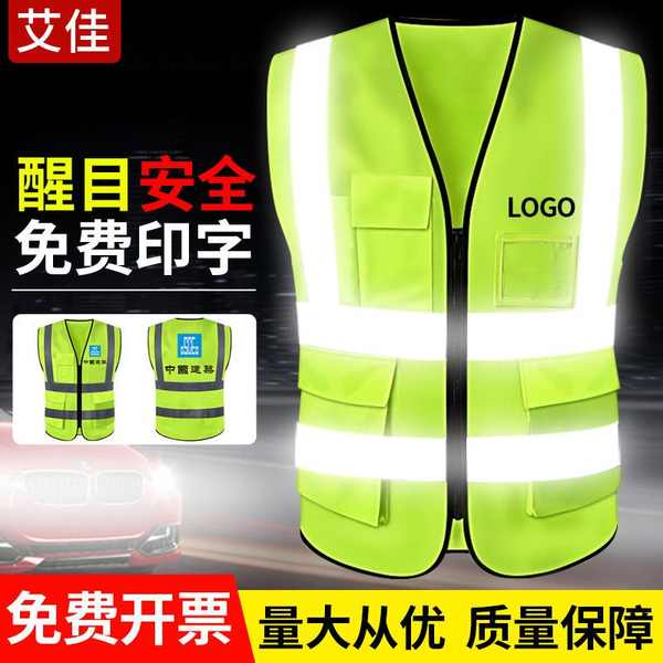 Áo Bảo Hộ Lao Động Dạ Quang Phối Lưới Thoáng Khí An Toàn Khi Xây Dựng Vào Ban Đêm