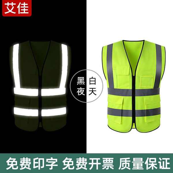 Áo Bảo Hộ Lao Động Dạ Quang Phối Lưới Thoáng Khí An Toàn Khi Xây Dựng Vào Ban Đêm