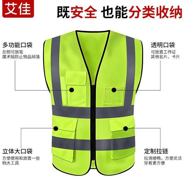 Áo Bảo Hộ Lao Động Dạ Quang Phối Lưới Thoáng Khí An Toàn Khi Xây Dựng Vào Ban Đêm