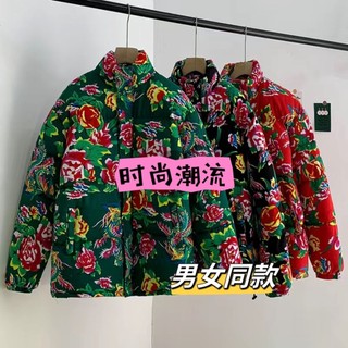 Áo Khoác cotton Họa Tiết Hoa Mẫu Mới 2024 Thời Trang Mùa Đông Cho Cặp Đôi
