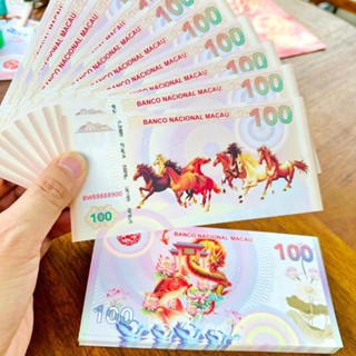 Combo 100 Tờ Tiền Ngựa Mã Đáo Thành Công Kỉ Niệm Do Macau Phát Hành, Có Bảo An, Sưu Tầm Lì Xì Tết Độc