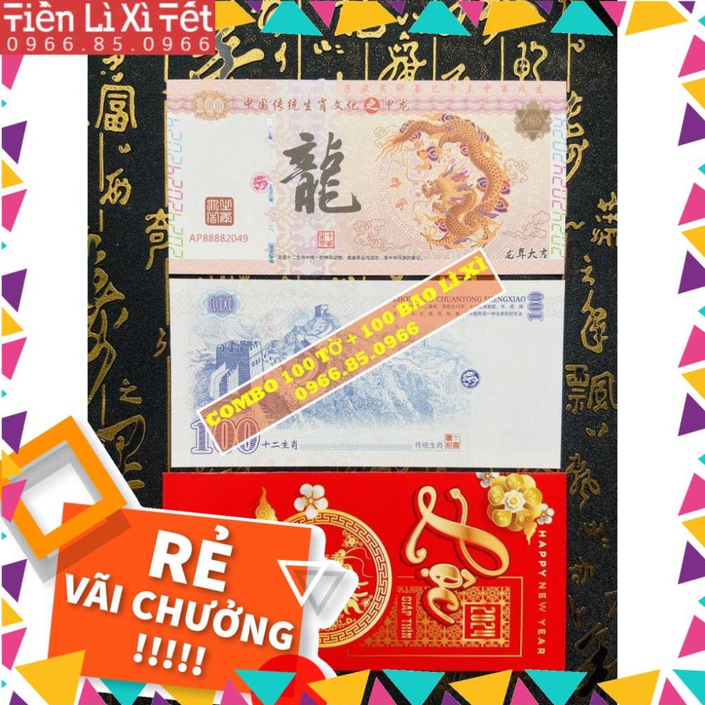 Tiền con rồng Trung Quốc để làm tiền lì xì tết 2024 Giáp Thìn tặng kèm 100 bao lì xì phong thủy QMM7021