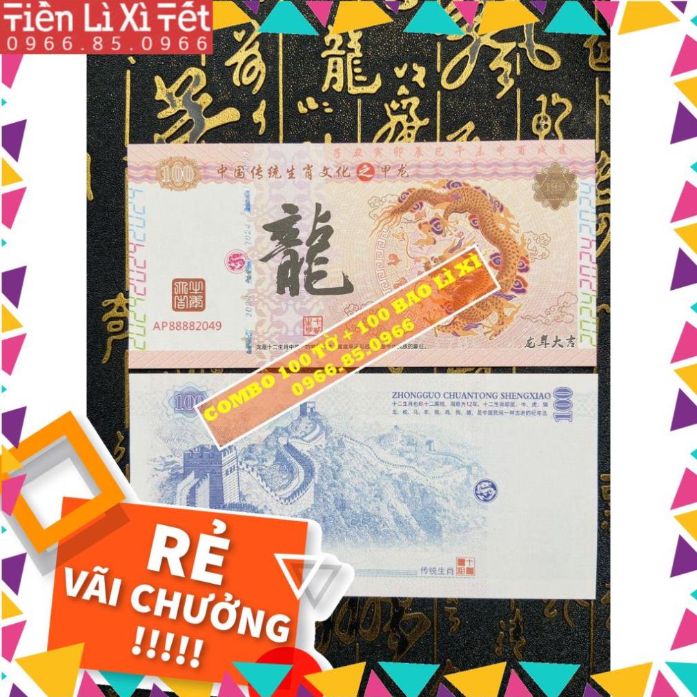 Tiền con rồng Trung Quốc để làm tiền lì xì tết 2024 Giáp Thìn tặng kèm 100 bao lì xì phong thủy QMM7021