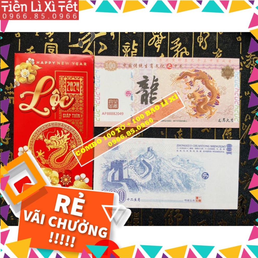 Tiền con rồng Trung Quốc để làm tiền lì xì tết 2024 Giáp Thìn tặng kèm 100 bao lì xì phong thủy QMM7021