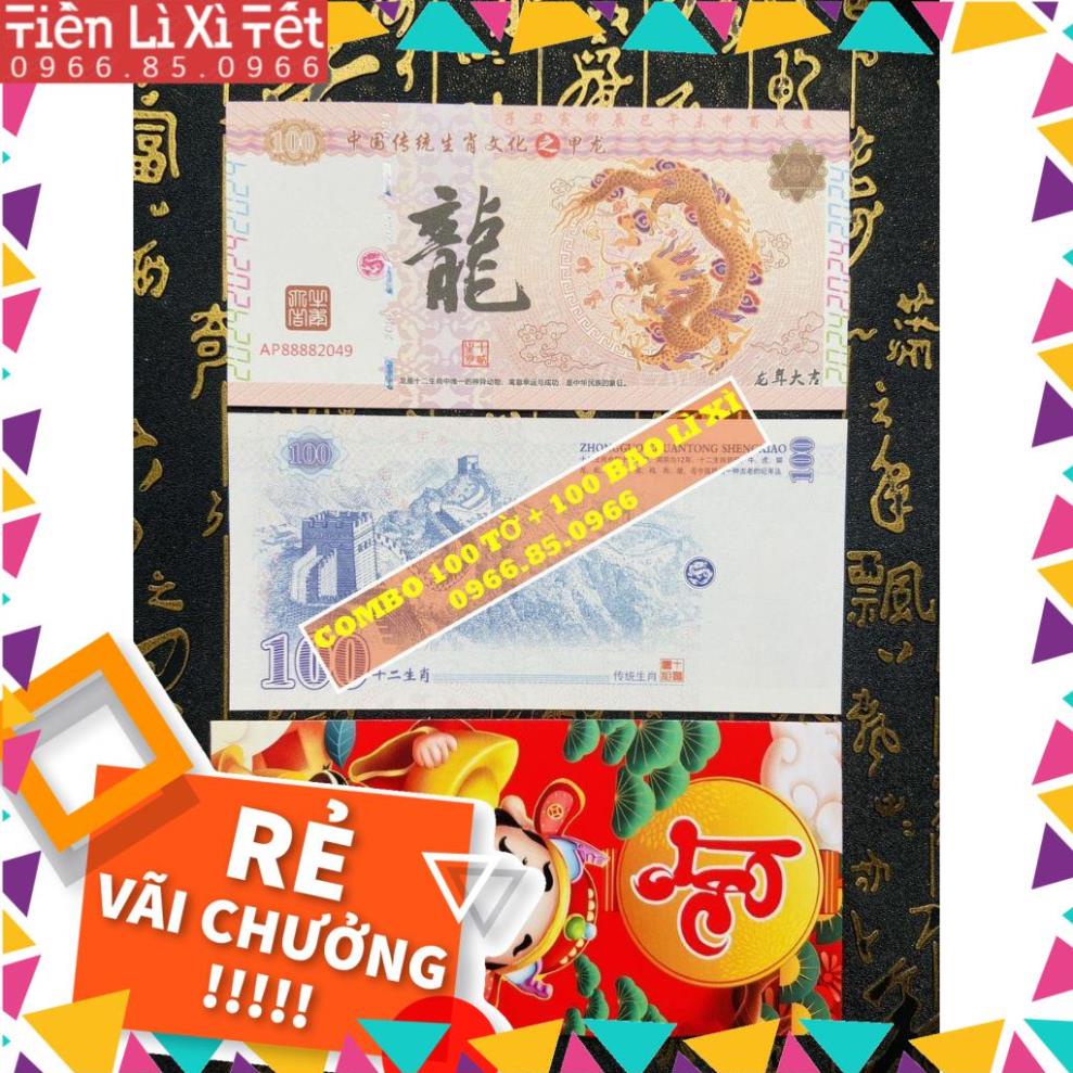 Tiền con rồng Trung Quốc để làm tiền lì xì tết 2024 Giáp Thìn tặng kèm 100 bao lì xì phong thủy QMM7021