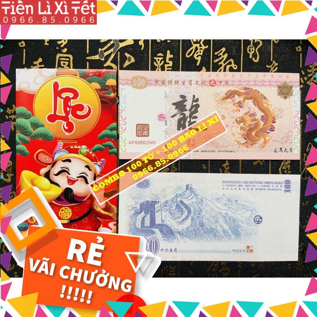 Tiền con rồng Trung Quốc để làm tiền lì xì tết 2024 Giáp Thìn tặng kèm 100 bao lì xì phong thủy QMM7021