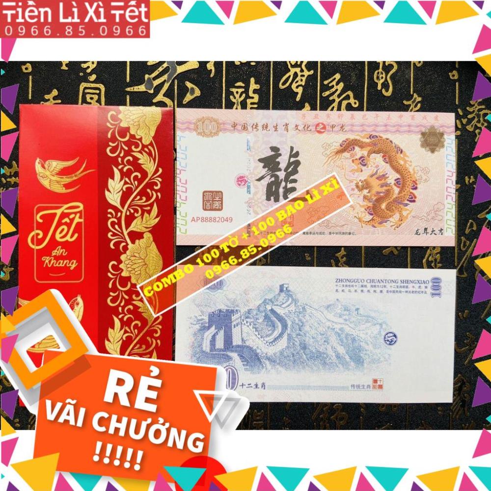 Tiền con rồng Trung Quốc để làm tiền lì xì tết 2024 Giáp Thìn tặng kèm 100 bao lì xì phong thủy QMM7021