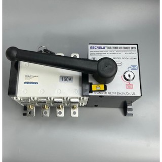 Bộ chuyển nguồn điện tự động ats 4p 160a, 250a, 400a gechele gcq4-160/4p
