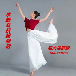 Quần Váy Voan Ống Rộng Lưng Cao Hai Lớp Thời Trang Cho Nữ